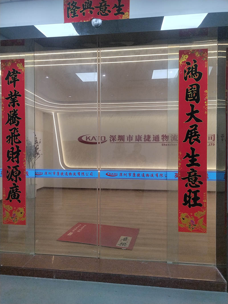 福永自動(dòng)門不關(guān)門維修