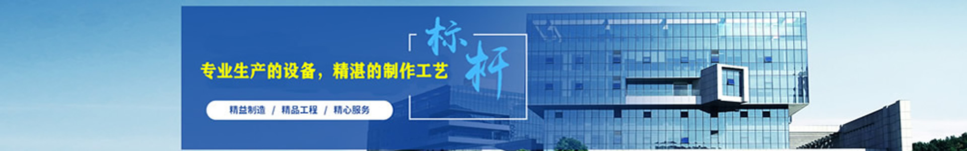 無(wú)錫市華圣藥化工程設(shè)備有限公司